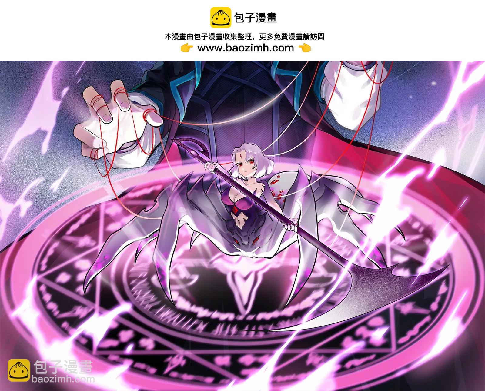 古神遊戲 - 第47話 指引！人馬王的英靈！(1/3) - 2